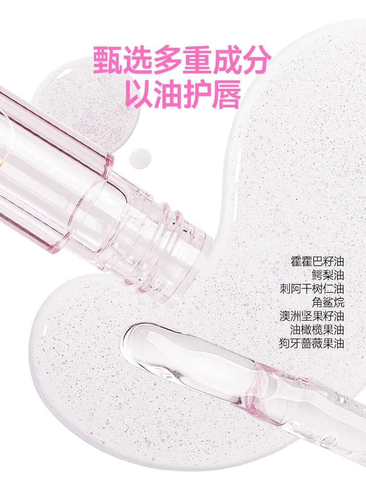 UKISS CLEAR GLASS LIP OIL
