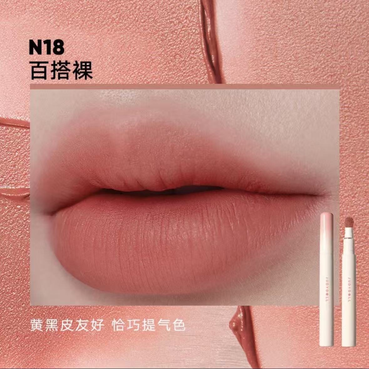 JUDYDOLL POWDERY LIP CREAM