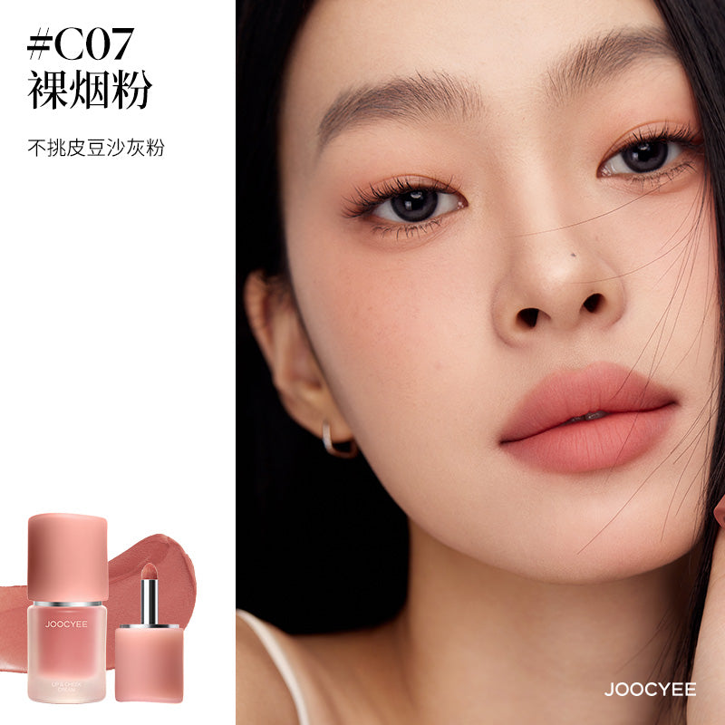 JOOCYEE MULTI-USE CREAM
