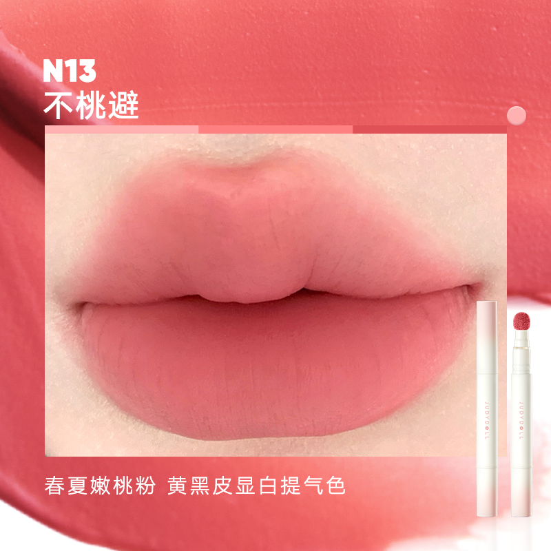 JUDYDOLL POWDERY LIP CREAM