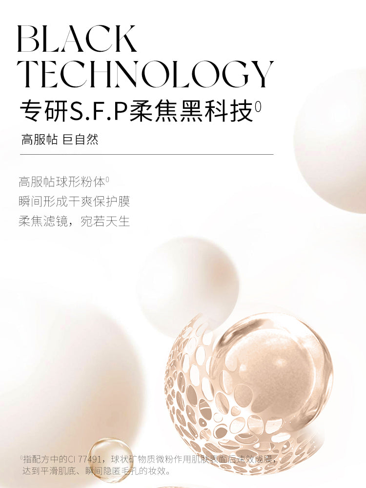 UNNY AIRY MOISTURSING UV SHIELD BASE CORRECTOR