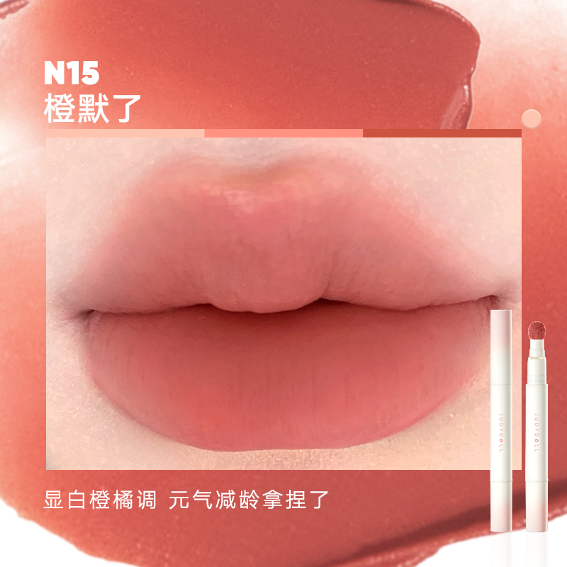 JUDYDOLL POWDERY LIP CREAM