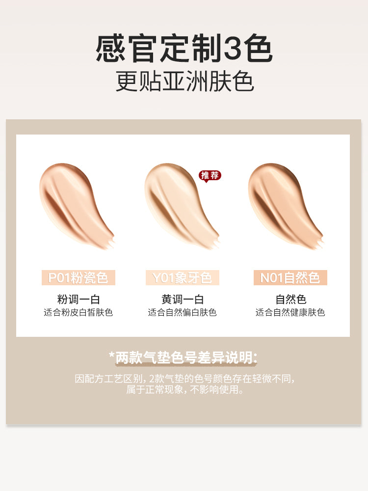 UNNY SENSORY HYDRATING LONGWEAR CUSHION CREAM FOUNDATION