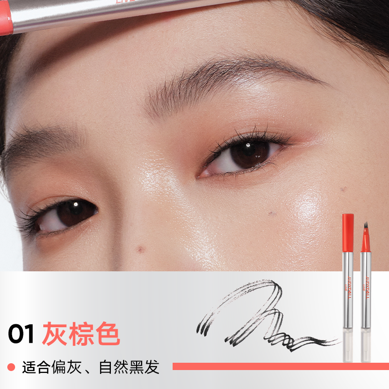 JUDYDOLL DUAL-ENDED TRIPLE-TIP LIQUID BROW PENCIL