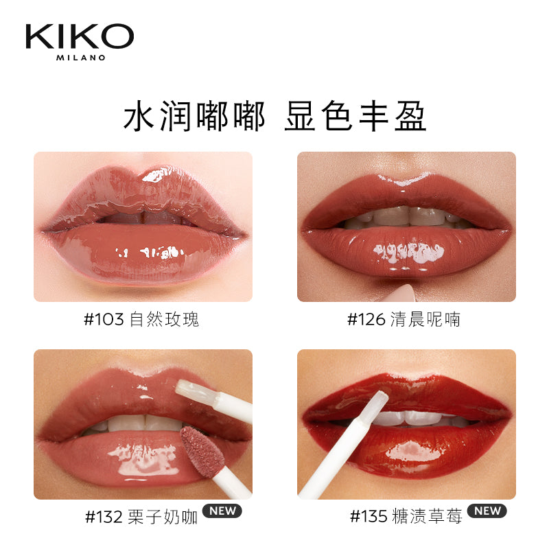 KIKO DUAL-ENDED LIP GLOSS