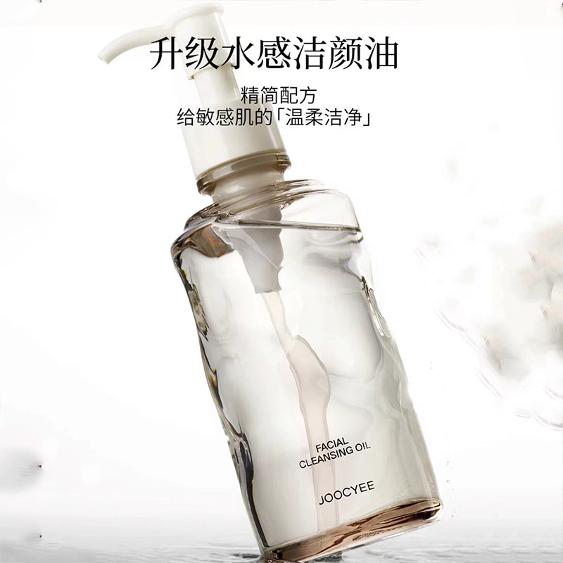 JOOCYEE HYDRATING CLEANSING OIL