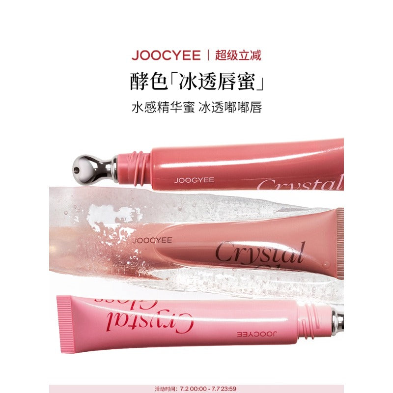 JOOCYEE ICY SHEER LIP GLOSS