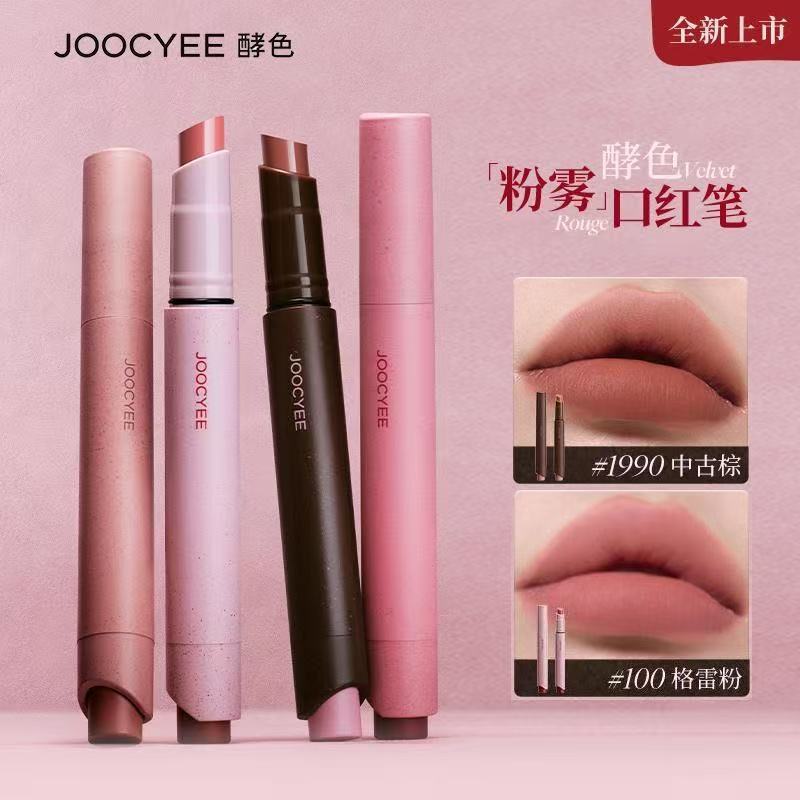 JOOCYEE POWDERY MATTE LIP PENCIL