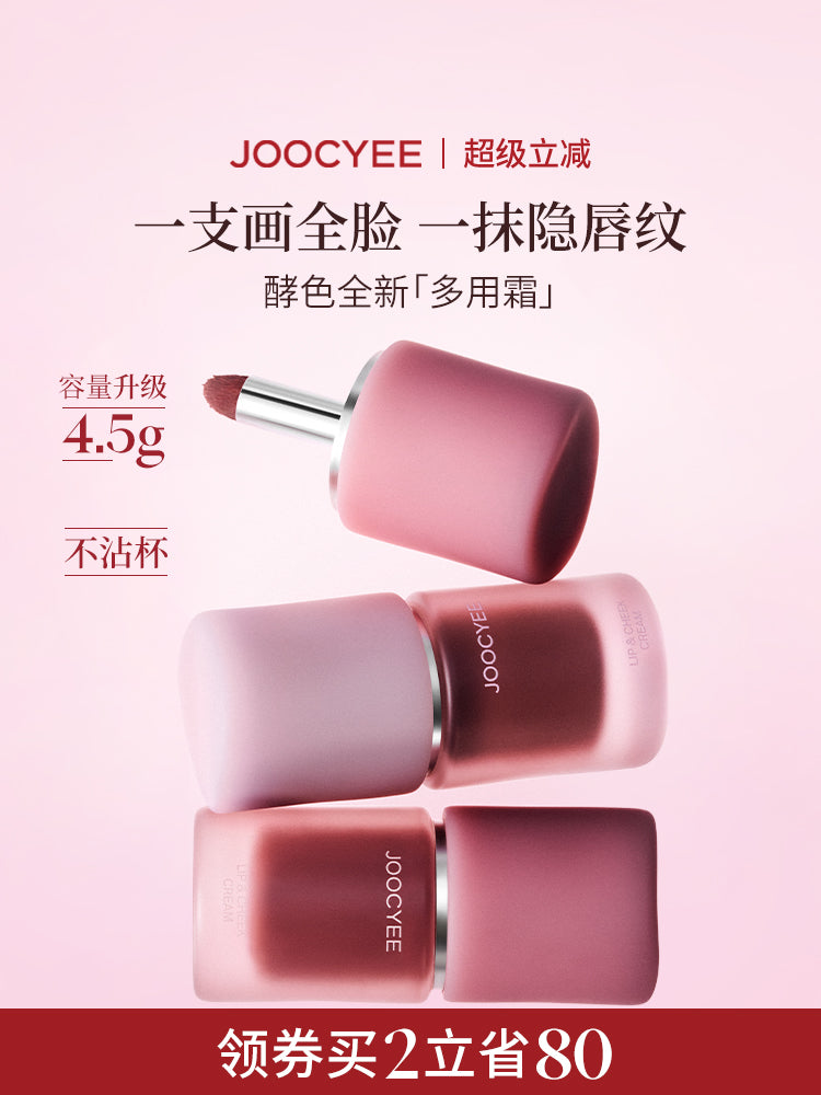 JOOCYEE MULTI-USE CREAM