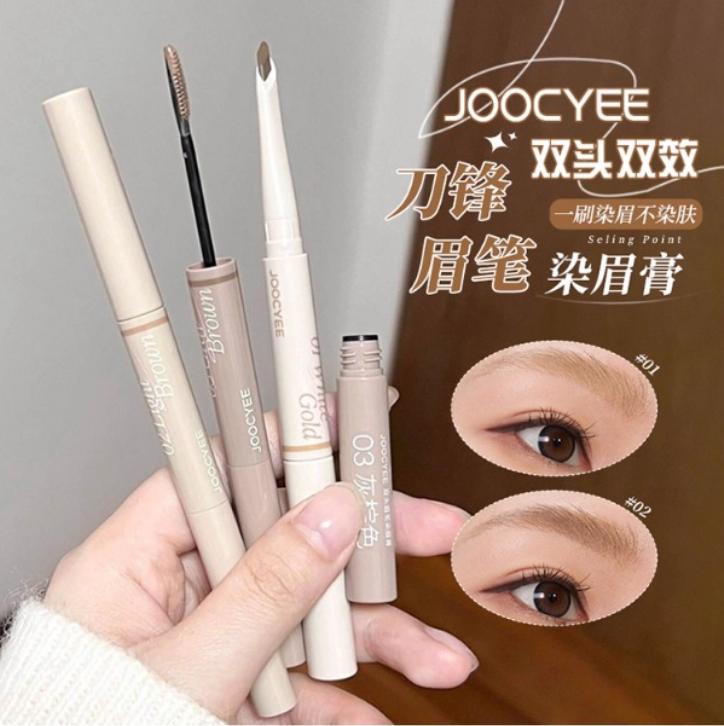 JOOCYEE DOUBLE-ENDED EYEBROW PENCIL & TINT