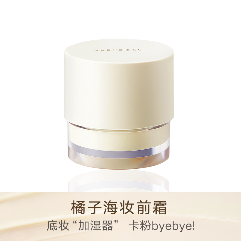 JUDYDOLL NOURISHING PRIMER