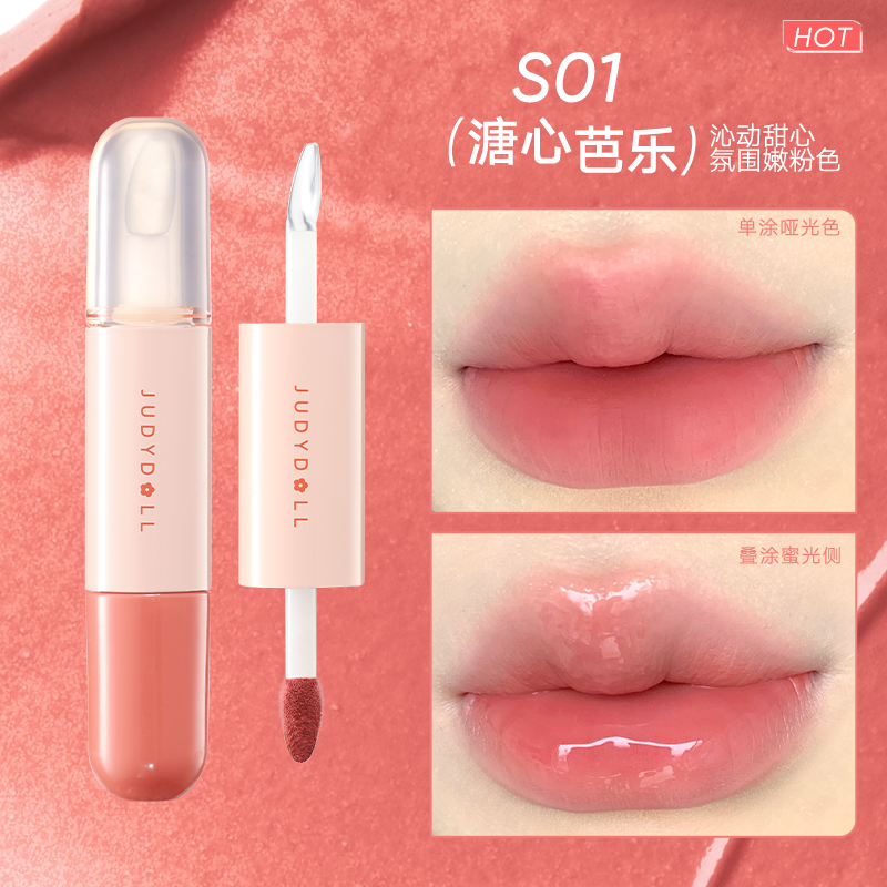 JUDYDOLL DUAL-ENDED LIP GLOSS