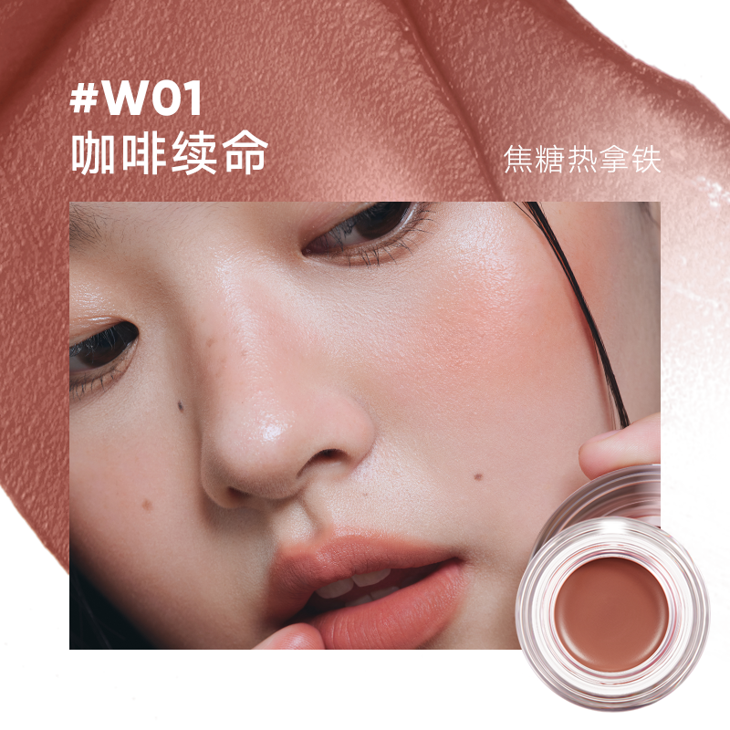 JUDYDOLL HYDRATING ESSENCE MULTI-USE BALM