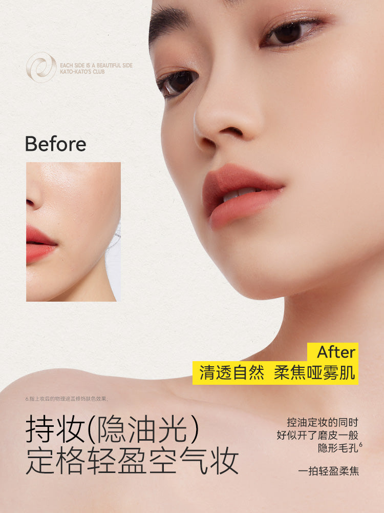 KATO SOFT-FOCUS LOOSE POWDER