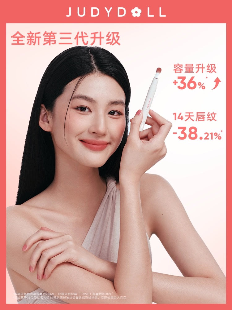 JUDYDOLL POWDERY LIP CREAM