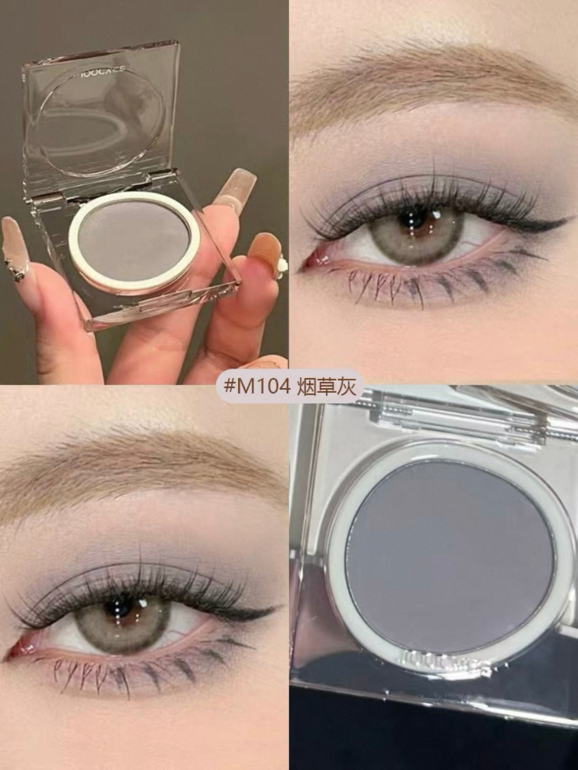 JOOCYEE SINGLE-COLOR EYESHADOW
