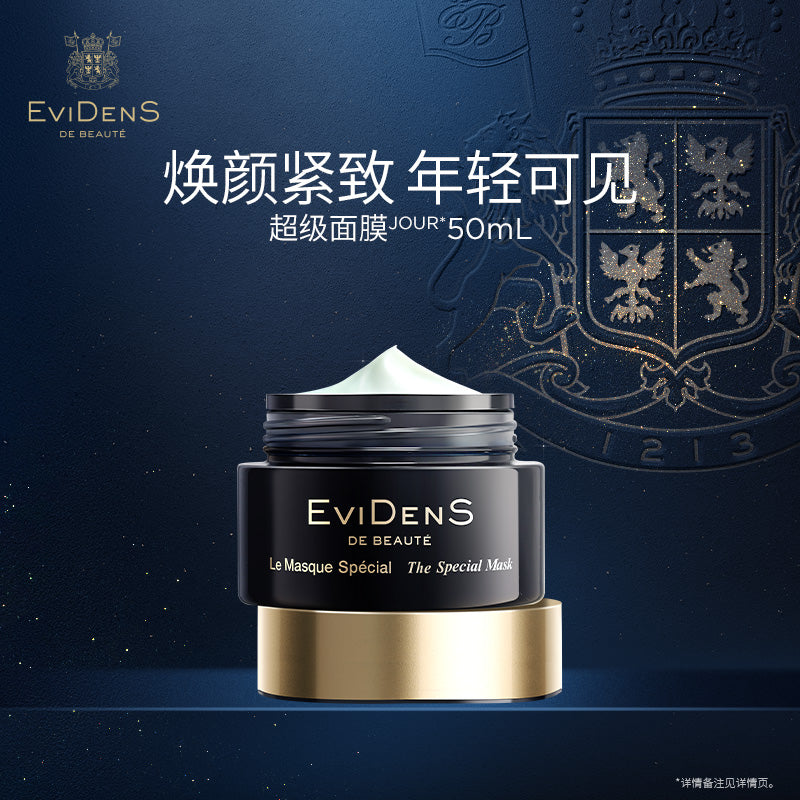 EVIDENS THE SPECIAL MASK