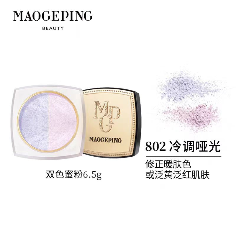 MAOGEPING IRIDESCENT BRIGHTENING POWDER