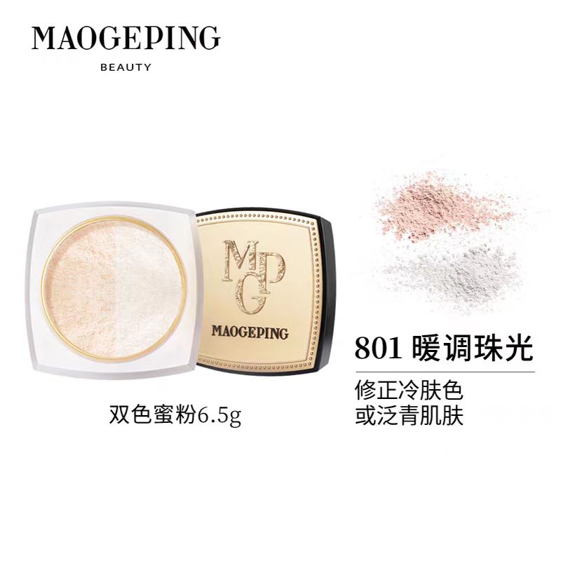 MAOGEPING IRIDESCENT BRIGHTENING POWDER