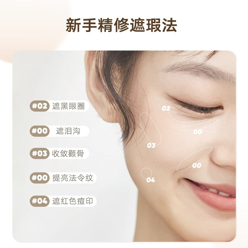 JUDYDOLL CLOUD SOFT CONCEALER