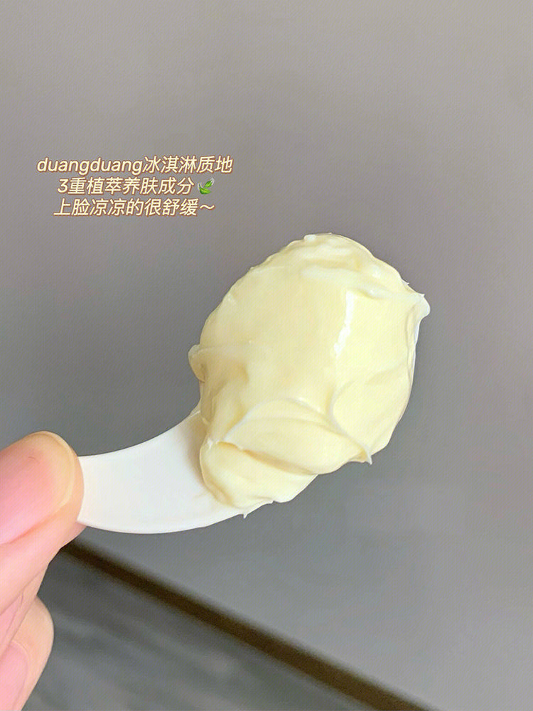 JUDYDOLL NOURISHING PRIMER