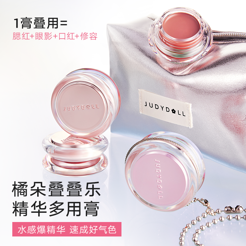 JUDYDOLL HYDRATING ESSENCE MULTI-USE BALM