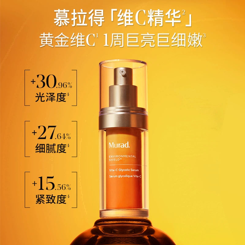 MURAD VITA-C GLYCOLIC BRIGHTENING SERUM
