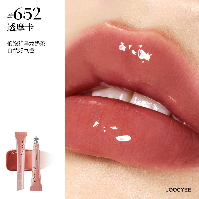 JOOCYEE ICY SHEER LIP GLOSS