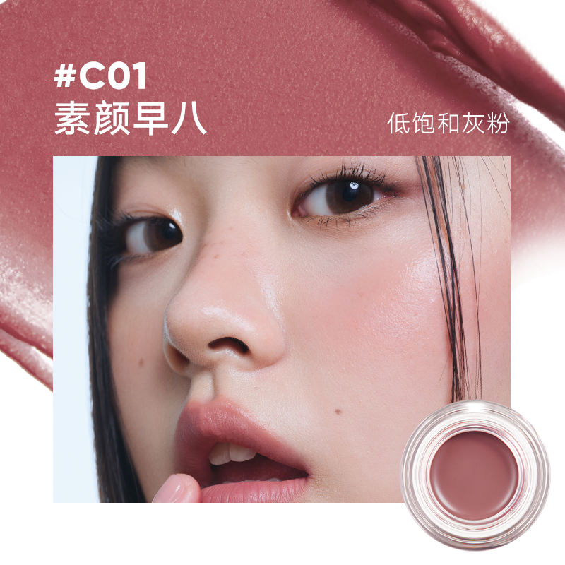 JUDYDOLL HYDRATING ESSENCE MULTI-USE BALM
