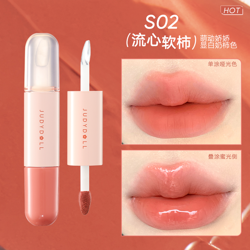 JUDYDOLL DUAL-ENDED LIP GLOSS