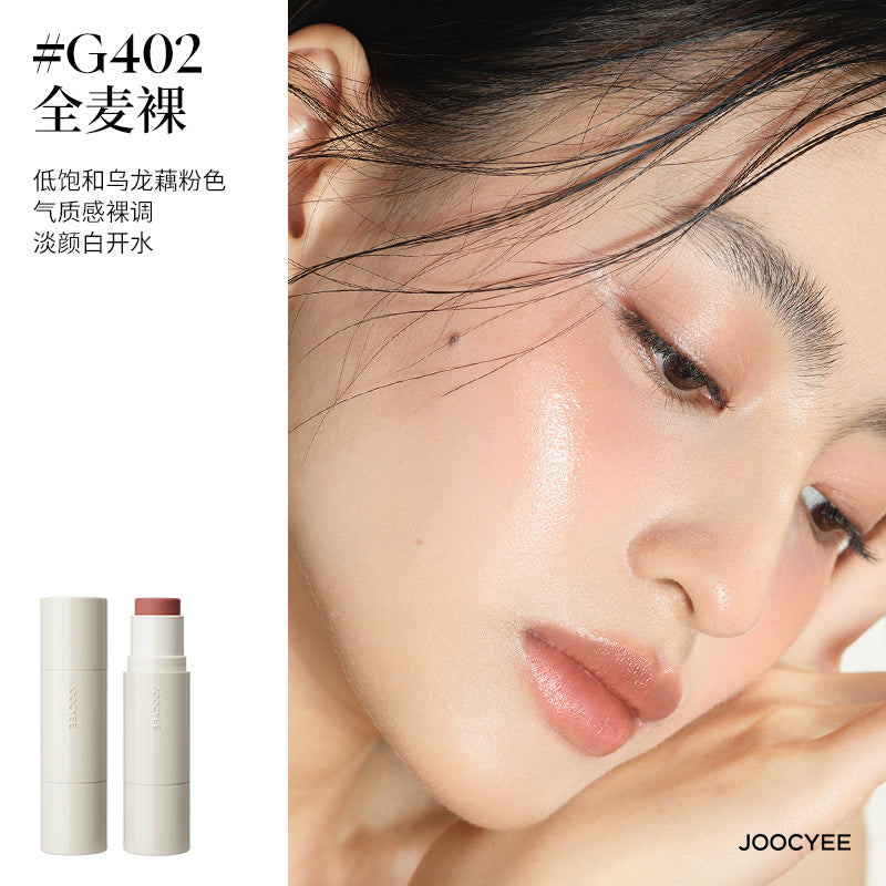 JOOCYEE HYDRATING MULTI-USE STICK