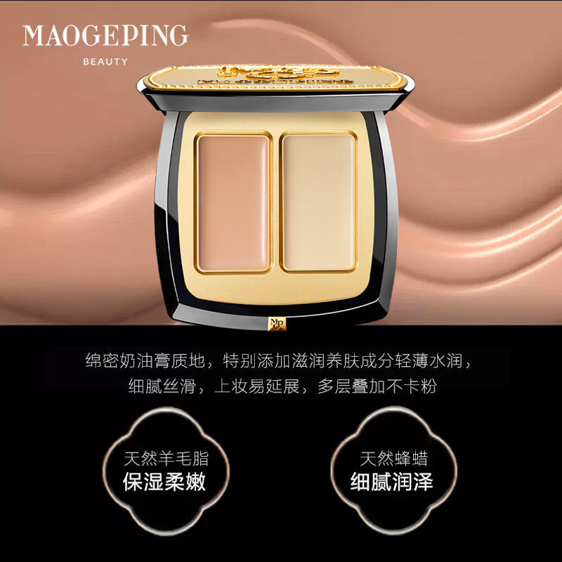 MAOGEPING FLAWLESS DUAL-COLOR CONCEALER