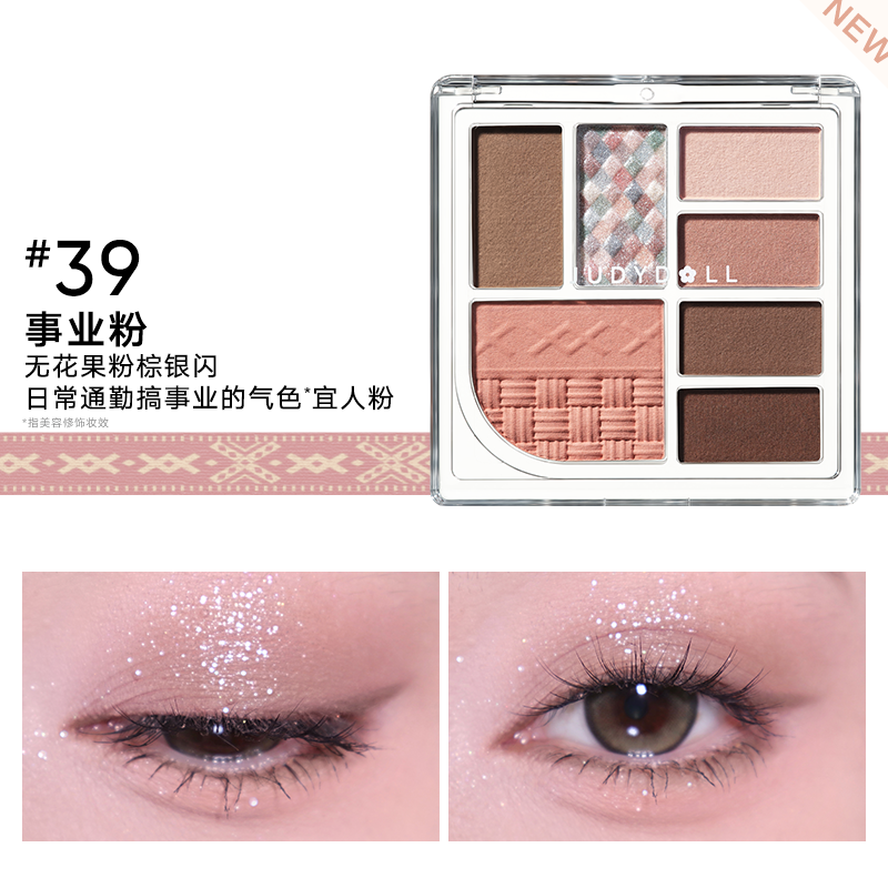 JUDYDOLL FUN 7-COLOR PALETTE