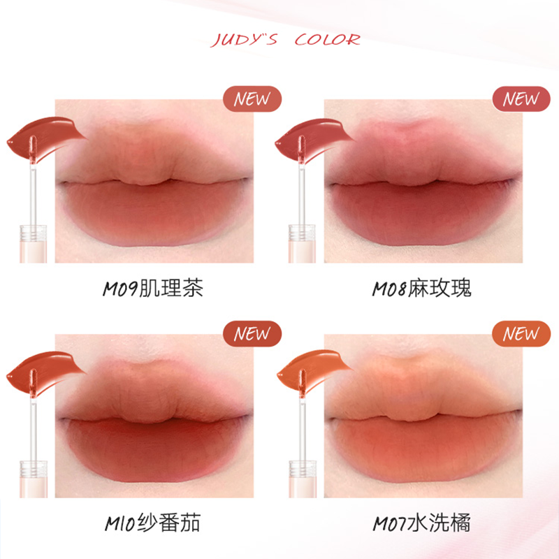 JUDYDOLL HYDRATING MIST LIP GLOSS
