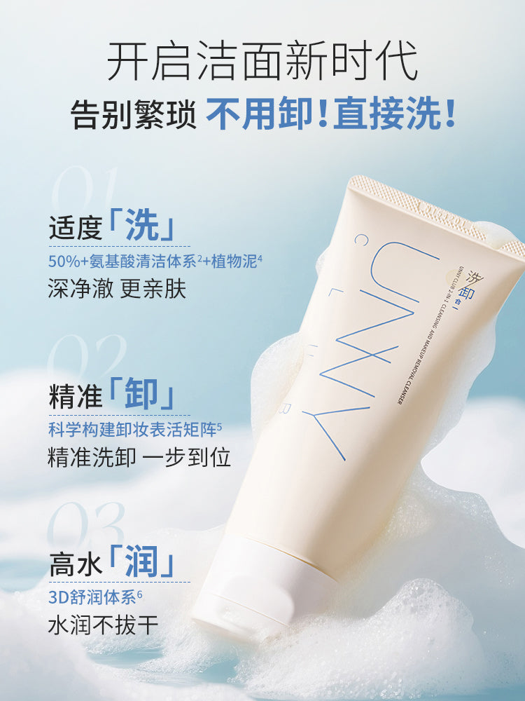 UNNY CLOUD AMINO ACID CLEANSER
