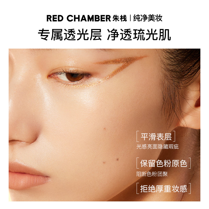 RED CHAMBER WANDERING RADIANT CUSHION FOUNDATION