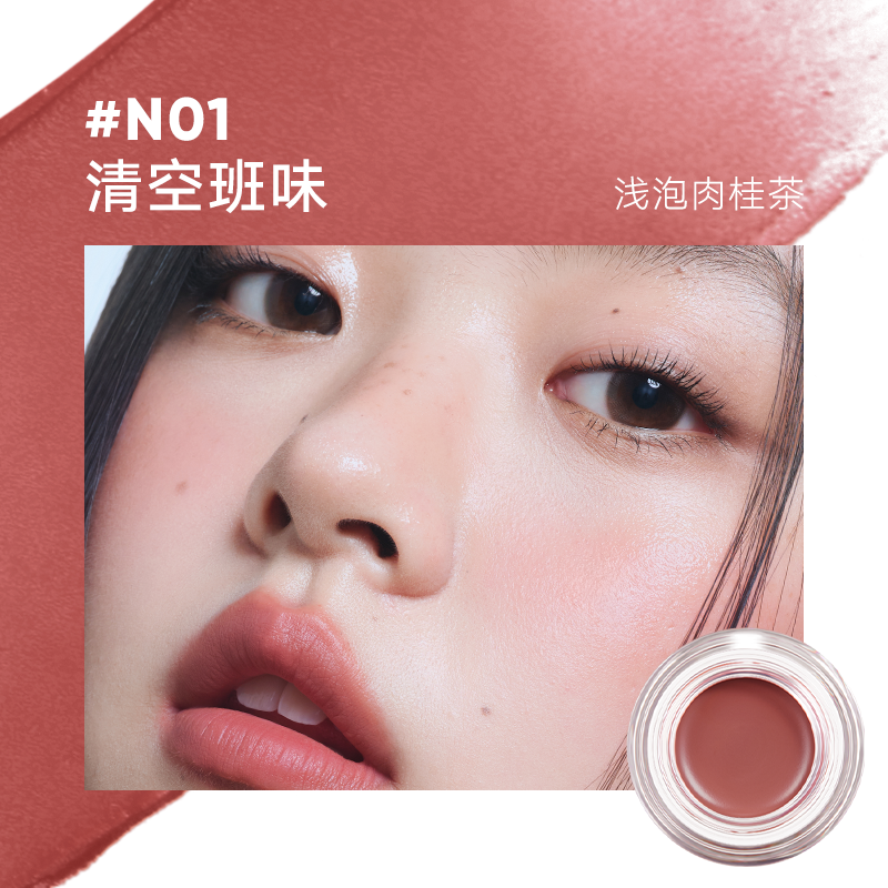 JUDYDOLL HYDRATING ESSENCE MULTI-USE BALM