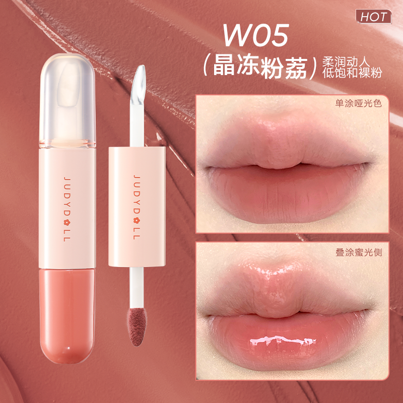 JUDYDOLL DUAL-ENDED LIP GLOSS