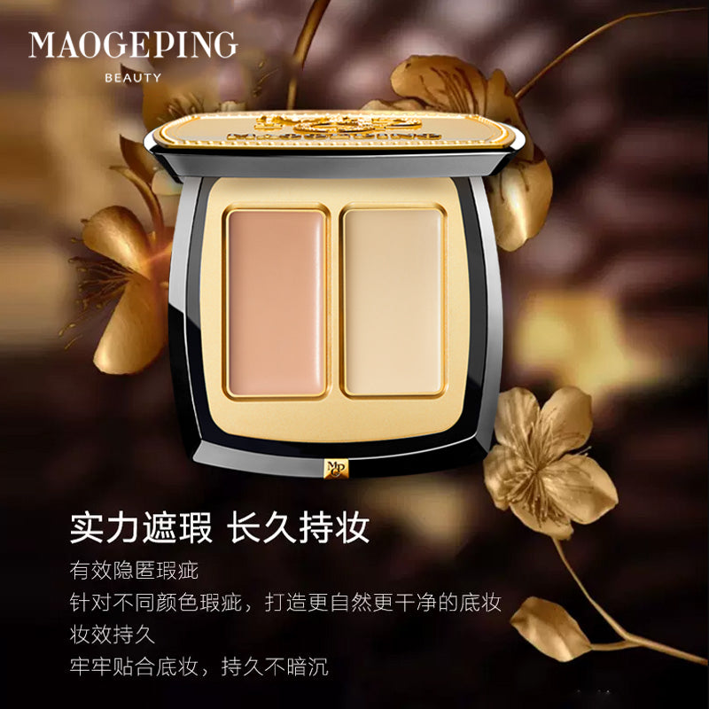 MAOGEPING FLAWLESS DUAL-COLOR CONCEALER