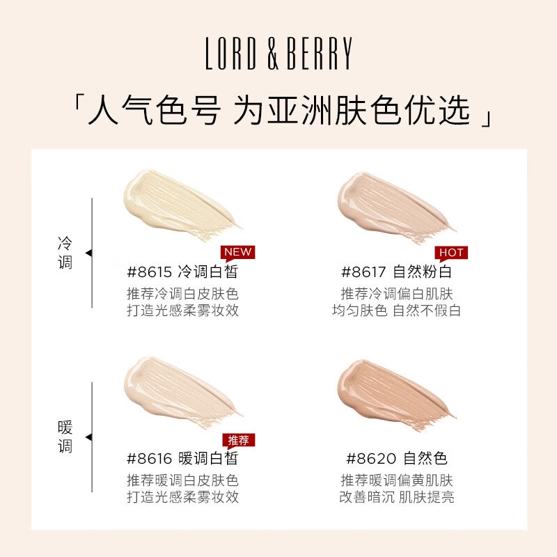 LORD & BERRY CREAM FOUNDATION