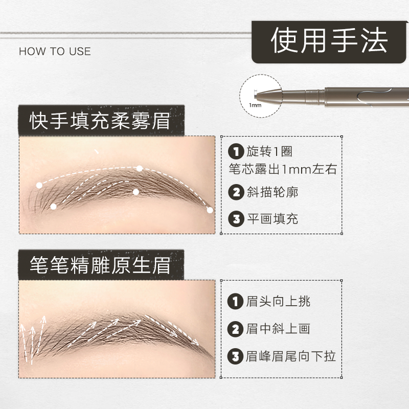 JUDYDOLL SLIM TRIANGULAR BROW PENCIL