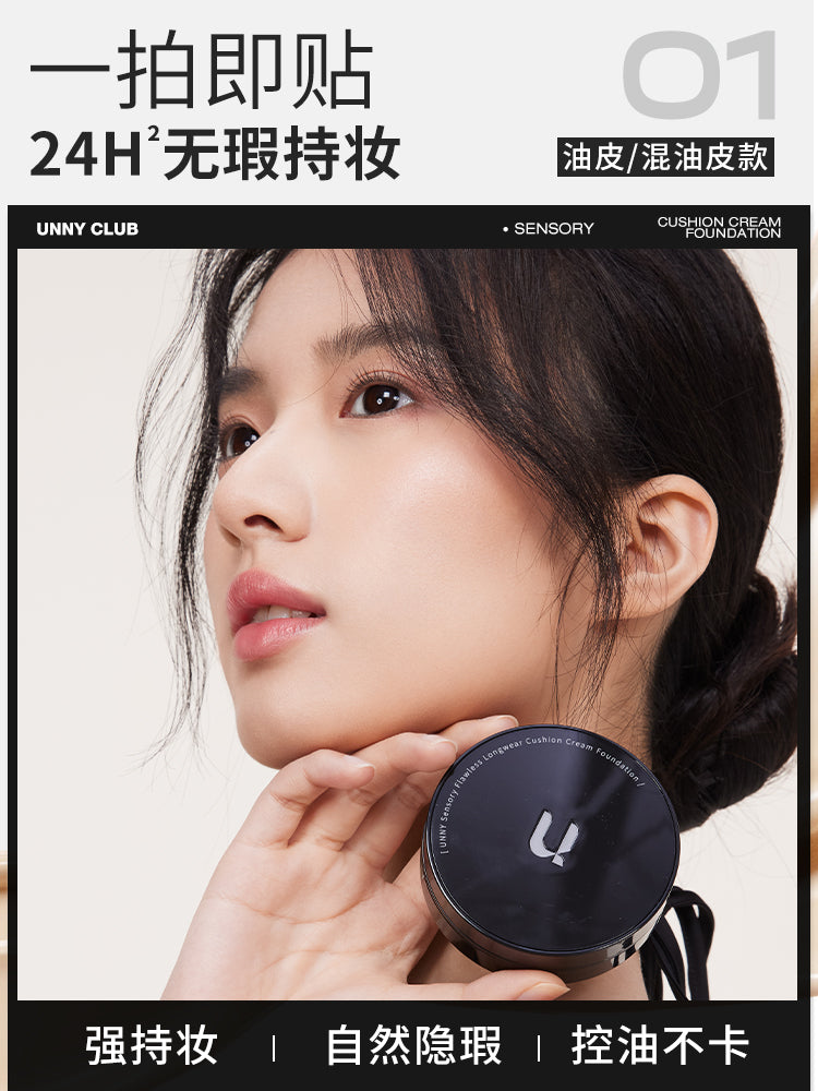 UNNY SENSORY HYDRATING LONGWEAR CUSHION CREAM FOUNDATION