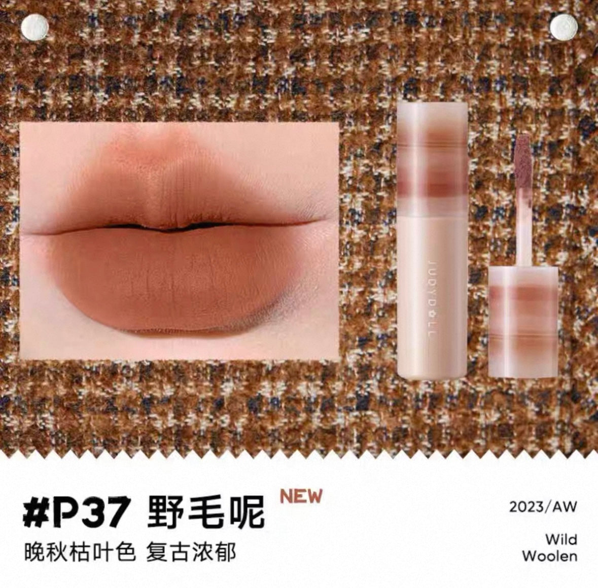 JUDYDOLL LIP MUD