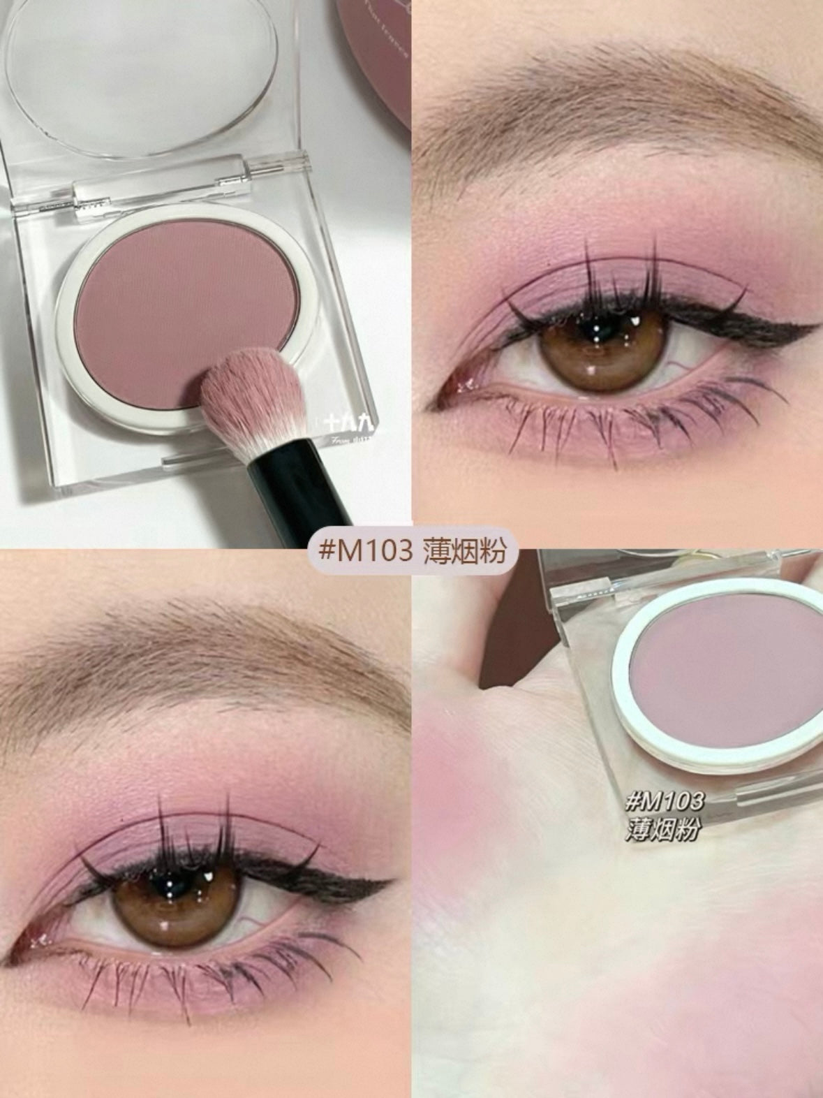 JOOCYEE SINGLE-COLOR EYESHADOW