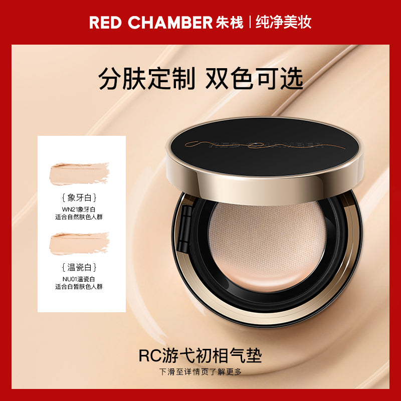 RED CHAMBER WANDERING RADIANT CUSHION FOUNDATION