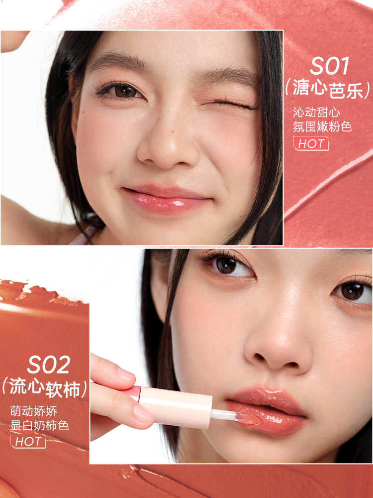 JUDYDOLL DUAL-ENDED LIP GLOSS