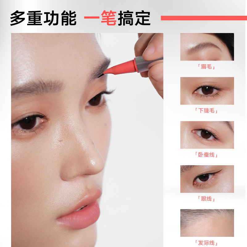 JUDYDOLL DUAL-ENDED TRIPLE-TIP LIQUID BROW PENCIL