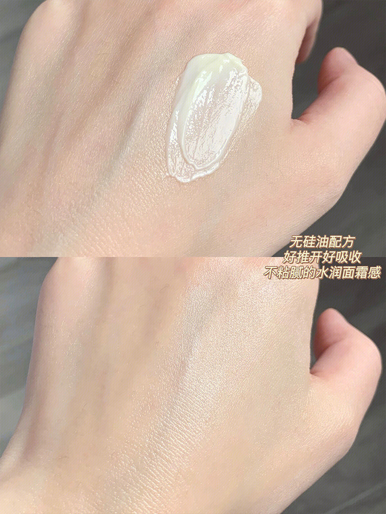JUDYDOLL NOURISHING PRIMER