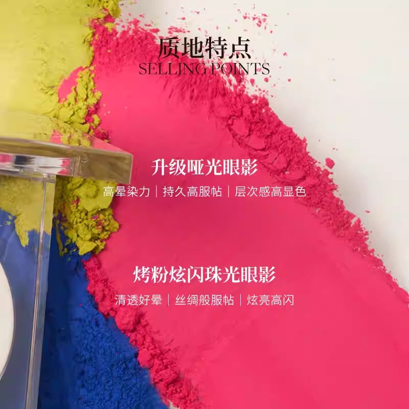 JOOCYEE SINGLE-COLOR EYESHADOW