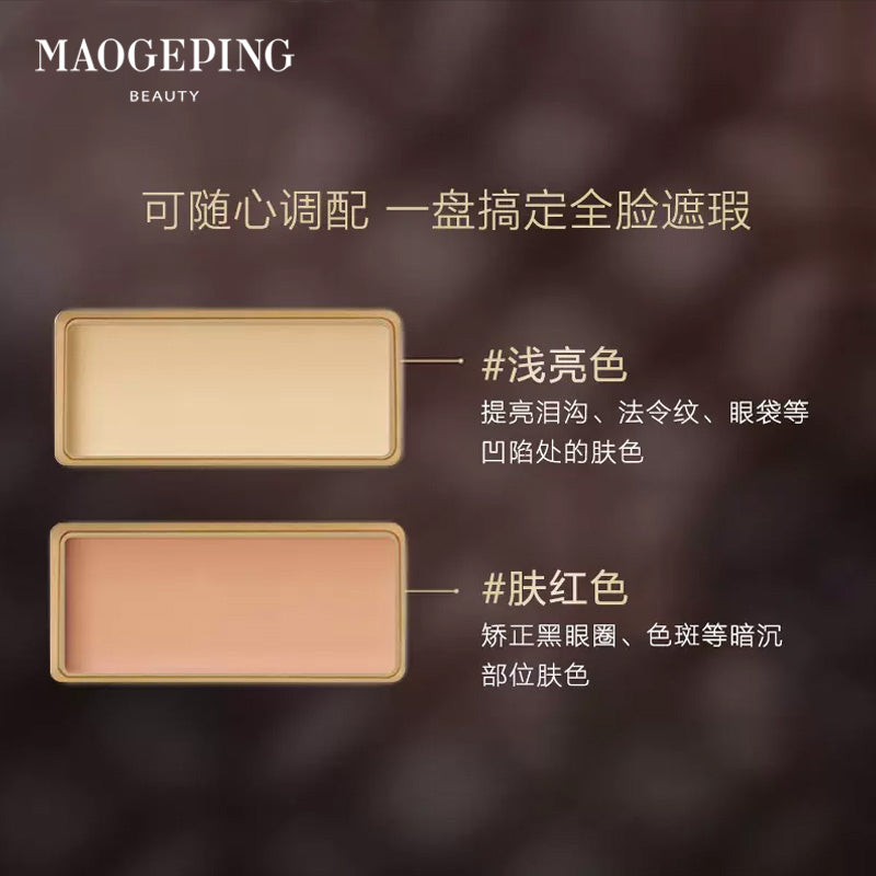 MAOGEPING FLAWLESS DUAL-COLOR CONCEALER